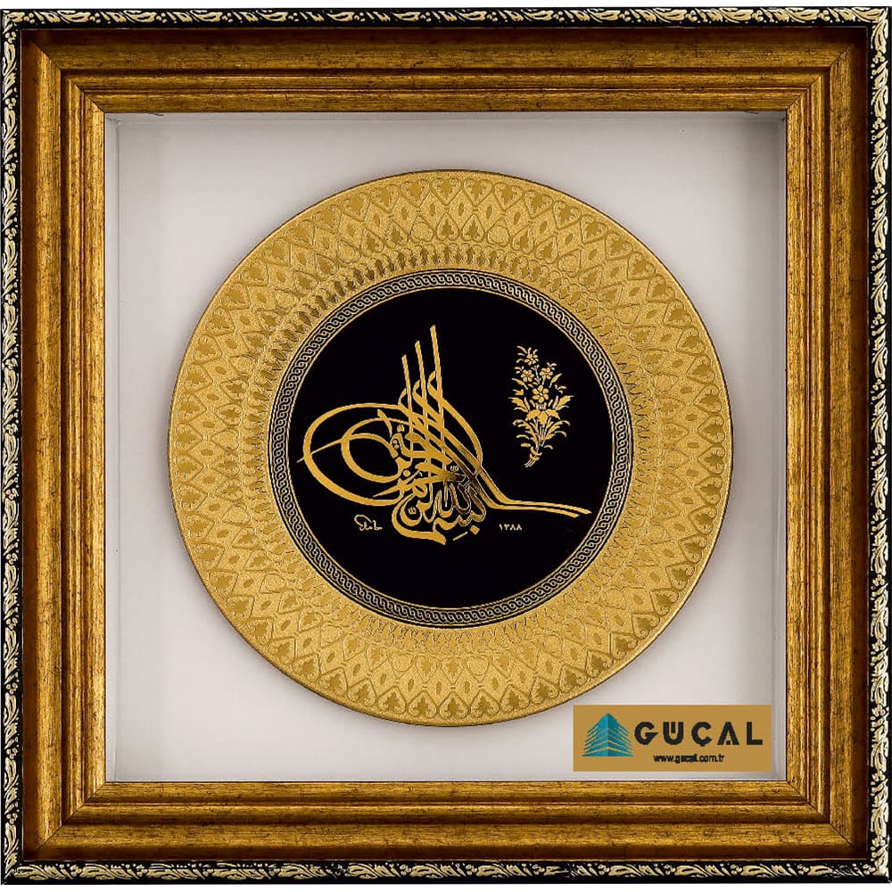 Duvar Panosu 55 x 55 cm – PN-70