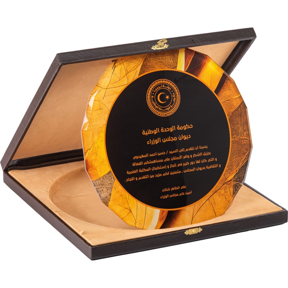 Kutulu Kristal Plaket 25 x 25 cm – EKT-420