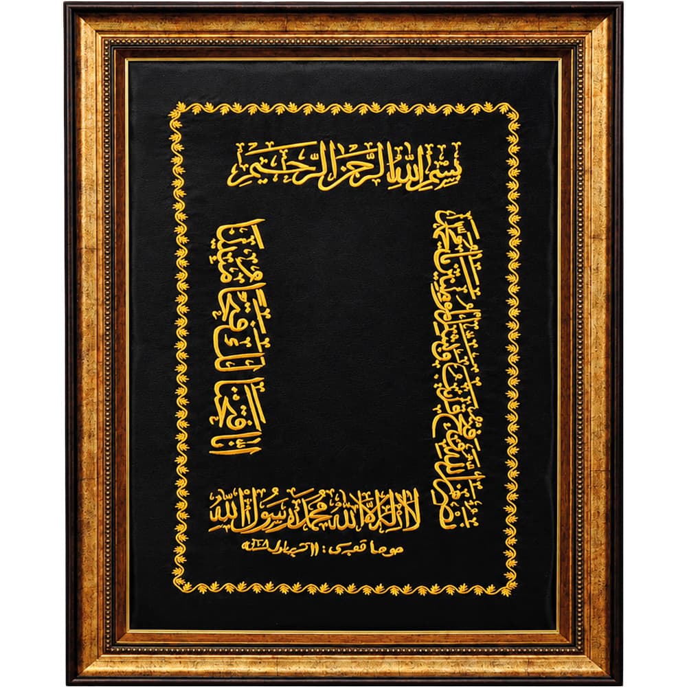 Pano 58 x 78 cm – PN-200